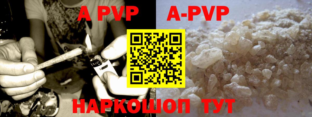 APVP СК КРИС Куйбышев