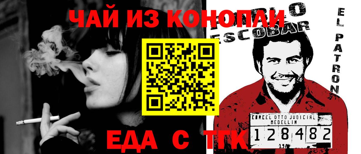 COCAIN  NBOMe  Вход с VPN  Вейп ТГК  Мефедрон кристаллы  Куйбышев  Конопля 
