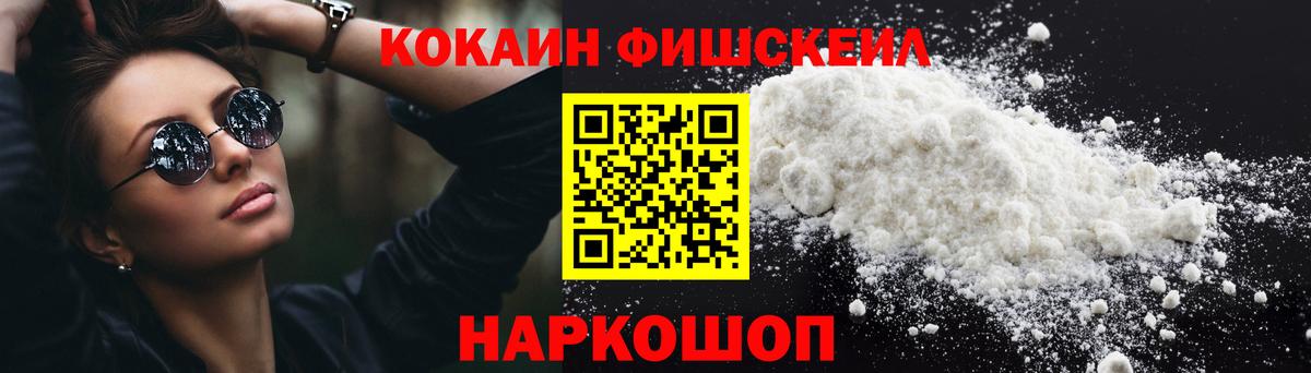 Куйбышев  Кокаин 99%  Вход с VPN 