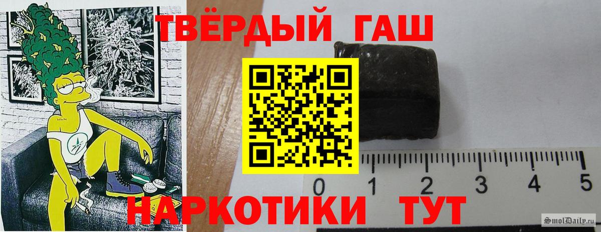 ГАШ hashish Куйбышев