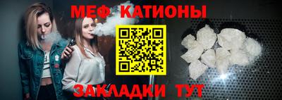 мефедрон Камышлов