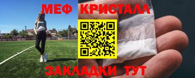 мефедрон Камышлов