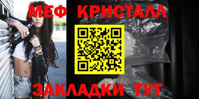 мефедрон Камышлов