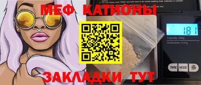 прущая мука Канаш