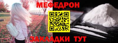 прущая мука Канаш