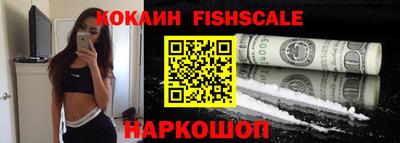 мефедрон Камышлов