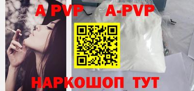 прущая мука Канаш