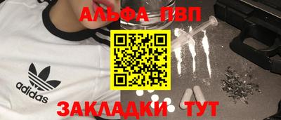 мефедрон Камышлов