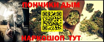 прущая мука Канаш