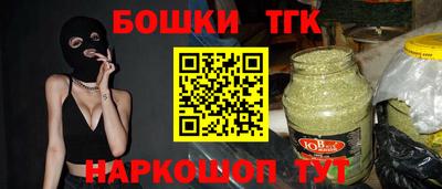мефедрон Камышлов