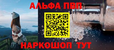 мефедрон Камышлов