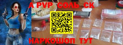 мефедрон Камышлов