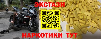 мефедрон Камышлов