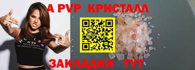 прущая мука Канаш