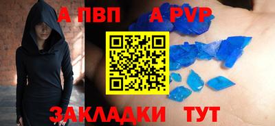 мефедрон Камышлов
