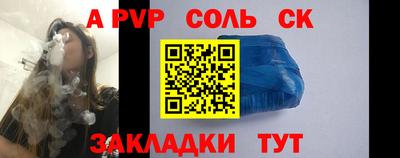 прущая мука Канаш