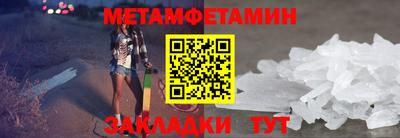 мефедрон Камышлов