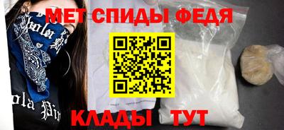мдма Кандалакша