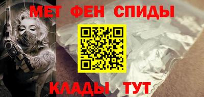 мефедрон Камышлов