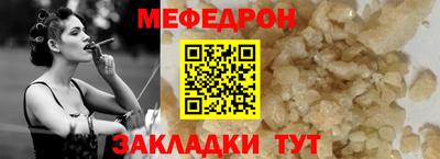 прущая мука Канаш