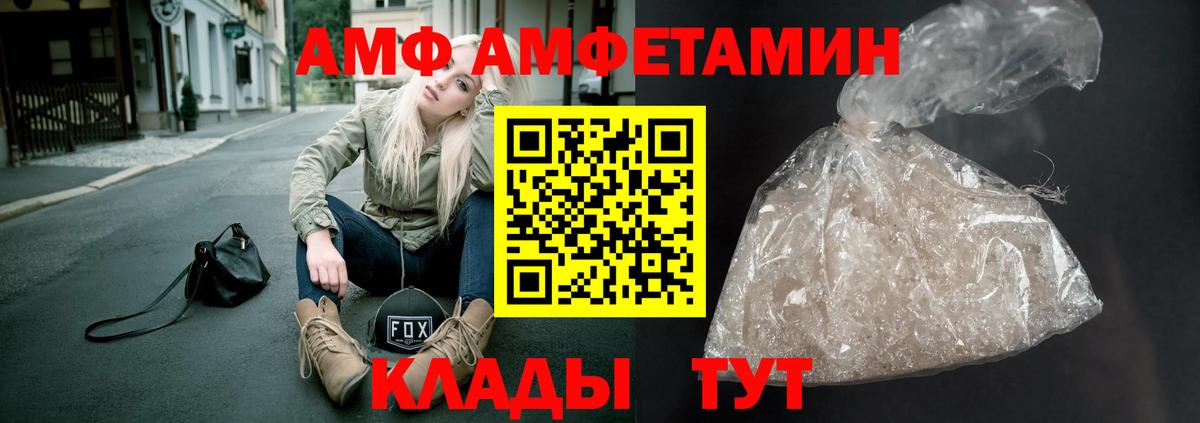 Первитин пудра  Вход с VPN  Первитин пудра  Куйбышев 
