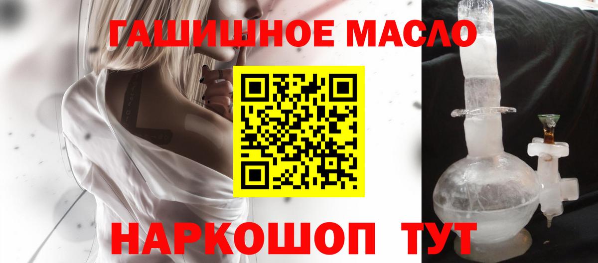 Гашиш Куйбышев