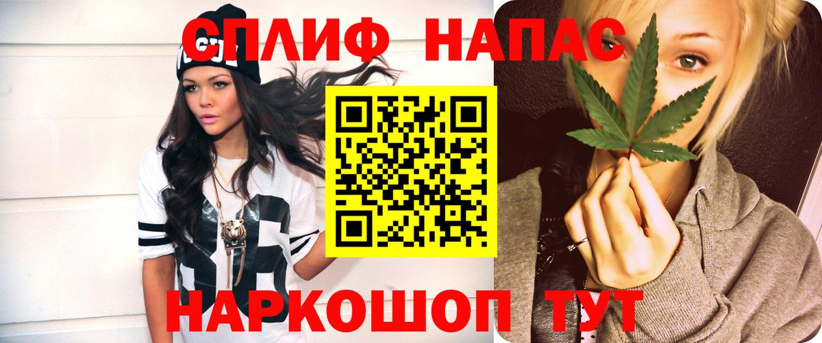 Шишки марихуана индика Куйбышев